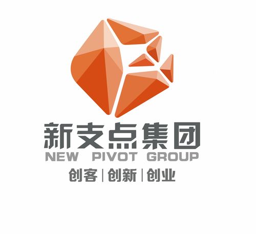 新支点集团与新怡和控股集团合作盈利模式深度解析