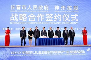 科技赋能智慧长春 神州控股与长春战略合作及“四合一”生物特征识别产品发布纪实