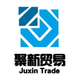 饶平县聚新贸易商行 依托新怡和控股集团的专业贸易新星