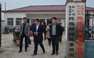 全国人大代表、新怡和集团董事长王刚开展对口扶贫调研工作
